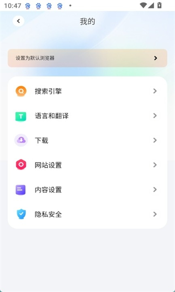 哪吒浏览器