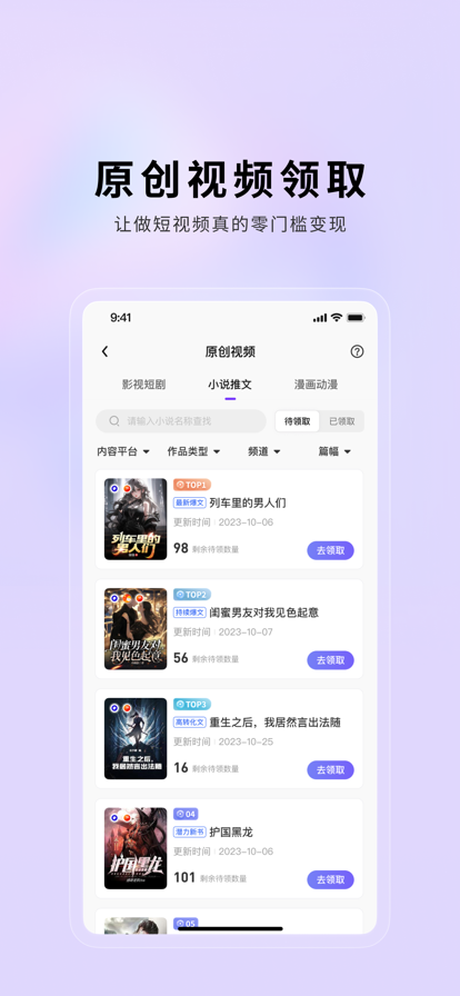 小果繁星