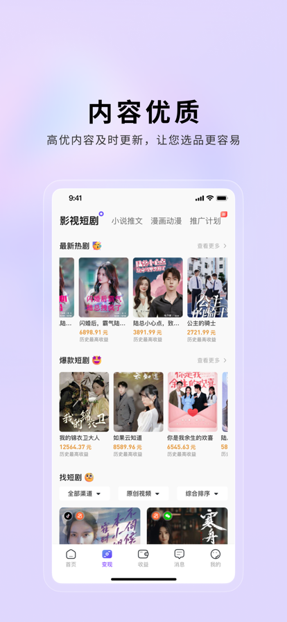 小果繁星
