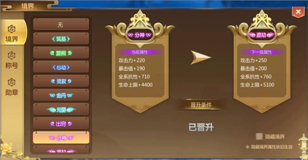 蜀门