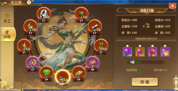 蜀门