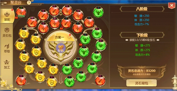 蜀门