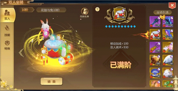 蜀门