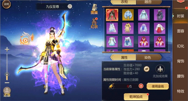 蜀门