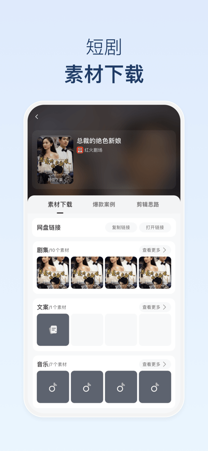 麻雀matrix