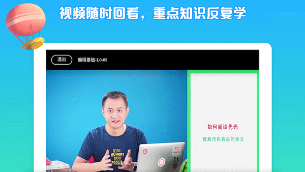 西瓜创客是一款专为7至12岁孩子打造的儿童编程学习软件，涵盖了不只是编程，还有文学、美术、音乐、数学、英语、物理、生物等类型课程，允许孩子根据自我喜好选择学习内容。这里的编程教育可以培养孩子逻辑思维，全面提升孩子的学习力与创造力，应该尽早让他们接触。 西瓜创客应用特色： 1.游戏化的闯关式学习，让孩子身临其境，激活孩子的逻辑思考和创造能力。 2.上面包含的课程非常多，不仅仅只有编程，还有生命科学，语言文学，音乐，美术等等。 3.拥有非常全面的设备可以让用户进行操作，通过预约线下操纵课，就可以使用设备。 西瓜创客应用亮点： 1.能够在平台上面也认识到其他学编程的用户，可以一起分享学习心得和经验，丰富自己的课后生活。 2.CLS 学习螺旋教学法，符合儿童发展规律，释放孩子创造力的科学方法。 3.提供互动式录播课，有好课程和好老师作伴，视频可反复观看。 西瓜创客应用教程： 怎么注册？ 1.在本页面下载安装西瓜创客app并打开 2.第一次安装会提示大家是否同意遵守以后服务条款和隐私权协议等等，大家可以点击接受并继续 西瓜创客app登录注册方法 3.点击右下角的“我的”按钮，进入个人中心。 3.在个人中心页面中，找到“登录”选项并点击。 4.在登录页面中，您可以选择使用手机号或者微信账号进行注册登录。 5.如果选择使用手机号登录，需要输入已注册的手机号和对应的验证码，然后点击“登录”按钮即可。 6.如果选择使用微信账号登录，需要先绑定微信账号，并授权西瓜创客使用该微信账号登录，然后点击“登录”按钮即可。 加盟条件是什么？ 1.认可并接受西瓜创客少儿编程项目的经营理念和模式，有志于创业投资的人。 2.具有独立法人资格或经济实力较强的自然人。 3.能够全身心投入到经营中，且具备一定的市场敏感度。 4.遵守和执行西瓜创客少儿编程项目的各项经营管理要求。 5.提供合法身份证，以便西瓜创客少儿编程总部建立真实的档案。 6.本人及家人身体健康，有从事西瓜创客少儿编程本行业的激情和热情。 7.具有良好的合作意识、良好的商业信誉。 西瓜创客小编点评： 这里入驻了超多专业的名师，能随时为你的孩子进行在线讲授课程，帮助他们更高效地理解各种知识点。