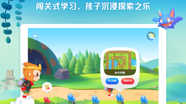 西瓜创客是一款专为7至12岁孩子打造的儿童编程学习软件，涵盖了不只是编程，还有文学、美术、音乐、数学、英语、物理、生物等类型课程，允许孩子根据自我喜好选择学习内容。这里的编程教育可以培养孩子逻辑思维，全面提升孩子的学习力与创造力，应该尽早让他们接触。 西瓜创客应用特色： 1.游戏化的闯关式学习，让孩子身临其境，激活孩子的逻辑思考和创造能力。 2.上面包含的课程非常多，不仅仅只有编程，还有生命科学，语言文学，音乐，美术等等。 3.拥有非常全面的设备可以让用户进行操作，通过预约线下操纵课，就可以使用设备。 西瓜创客应用亮点： 1.能够在平台上面也认识到其他学编程的用户，可以一起分享学习心得和经验，丰富自己的课后生活。 2.CLS 学习螺旋教学法，符合儿童发展规律，释放孩子创造力的科学方法。 3.提供互动式录播课，有好课程和好老师作伴，视频可反复观看。 西瓜创客应用教程： 怎么注册？ 1.在本页面下载安装西瓜创客app并打开 2.第一次安装会提示大家是否同意遵守以后服务条款和隐私权协议等等，大家可以点击接受并继续 西瓜创客app登录注册方法 3.点击右下角的“我的”按钮，进入个人中心。 3.在个人中心页面中，找到“登录”选项并点击。 4.在登录页面中，您可以选择使用手机号或者微信账号进行注册登录。 5.如果选择使用手机号登录，需要输入已注册的手机号和对应的验证码，然后点击“登录”按钮即可。 6.如果选择使用微信账号登录，需要先绑定微信账号，并授权西瓜创客使用该微信账号登录，然后点击“登录”按钮即可。 加盟条件是什么？ 1.认可并接受西瓜创客少儿编程项目的经营理念和模式，有志于创业投资的人。 2.具有独立法人资格或经济实力较强的自然人。 3.能够全身心投入到经营中，且具备一定的市场敏感度。 4.遵守和执行西瓜创客少儿编程项目的各项经营管理要求。 5.提供合法身份证，以便西瓜创客少儿编程总部建立真实的档案。 6.本人及家人身体健康，有从事西瓜创客少儿编程本行业的激情和热情。 7.具有良好的合作意识、良好的商业信誉。 西瓜创客小编点评： 这里入驻了超多专业的名师，能随时为你的孩子进行在线讲授课程，帮助他们更高效地理解各种知识点。