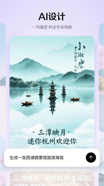 小云雀