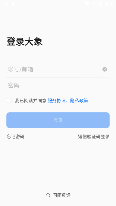 美团大象