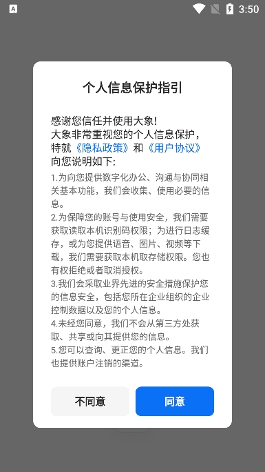 美团大象