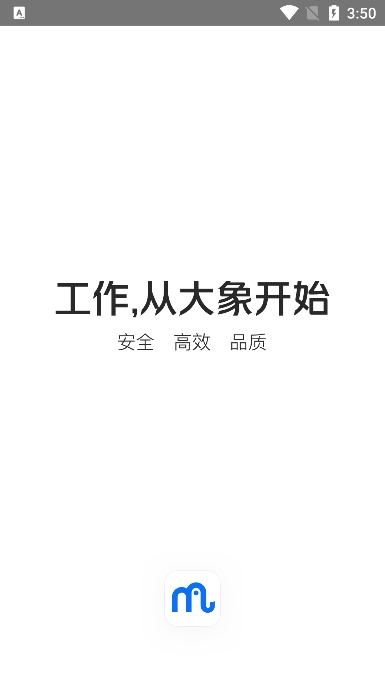美团大象