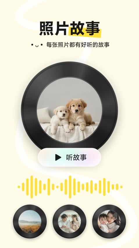小福家