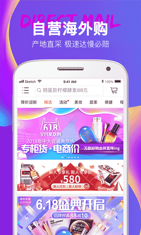 大商天狗网