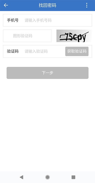 湘易办