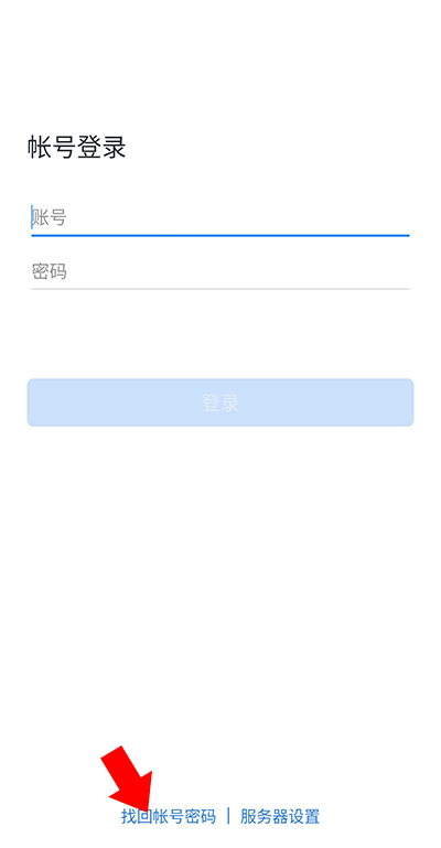 湘易办