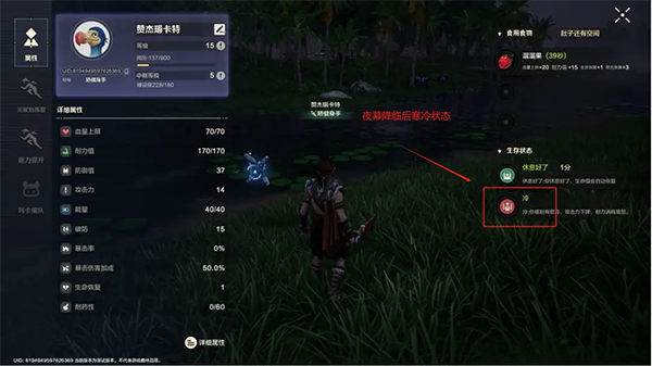 荒野起源