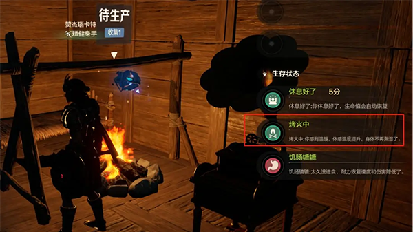 荒野起源