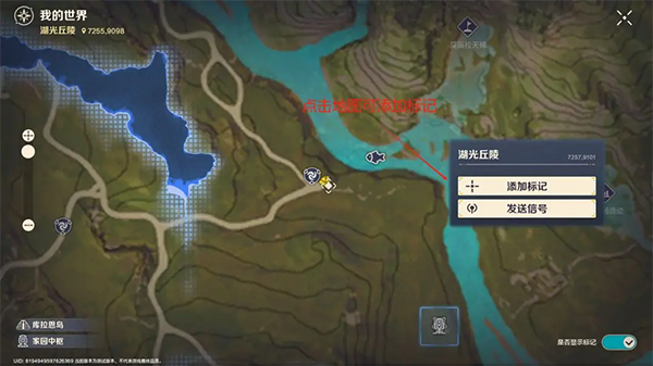 荒野起源