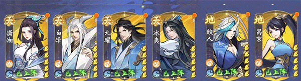 浮生梦山海