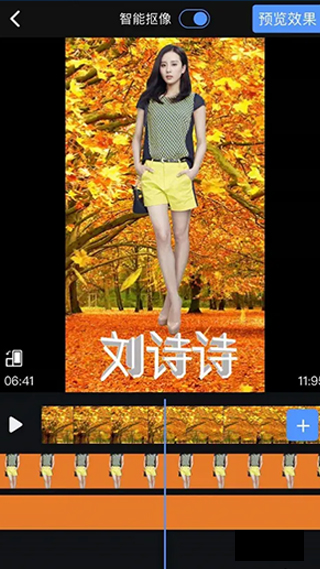 飞闪