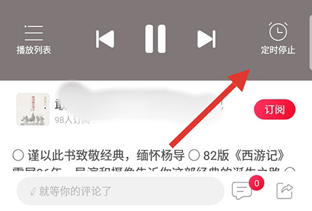 中央人民广播电台