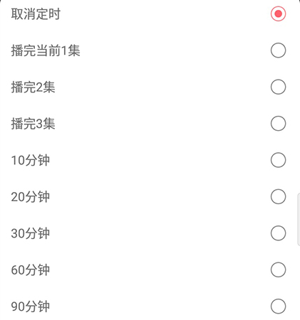中央人民广播电台