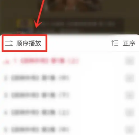 中央人民广播电台