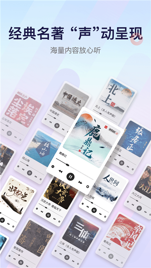 中央人民广播电台