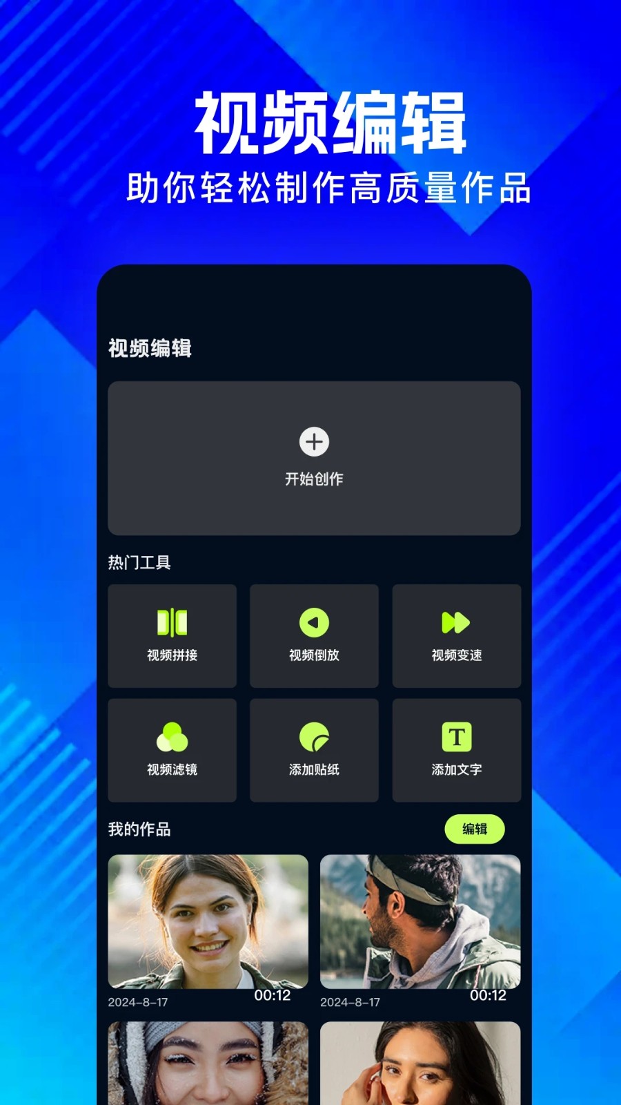 丑鱼视频