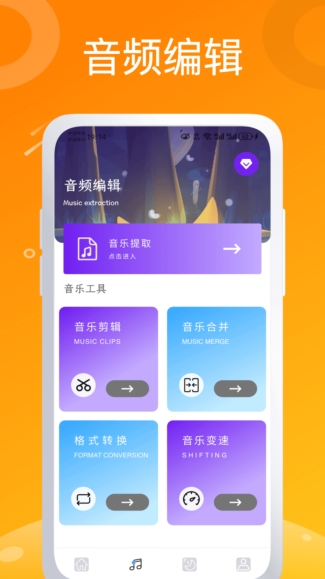 可梦