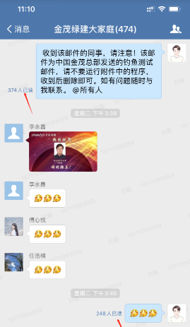 茂信