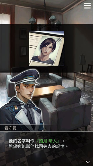 无法触碰的掌心