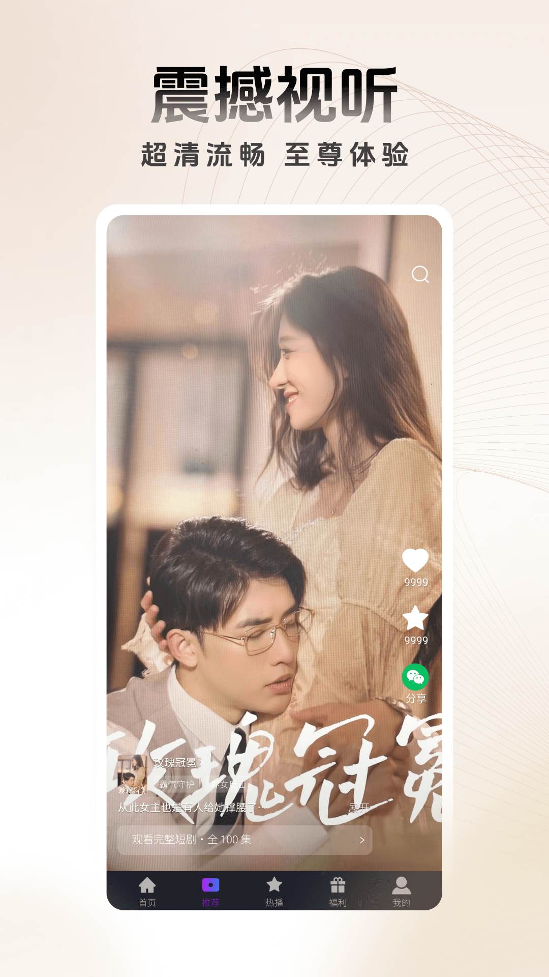蚂蚁看看