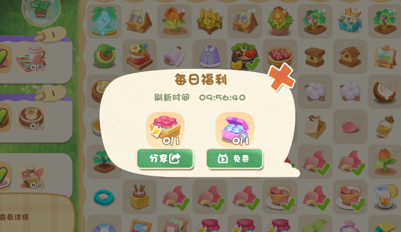 碳碳岛