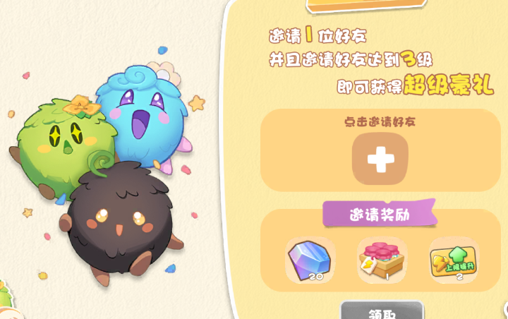碳碳岛