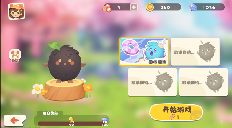 碳碳岛