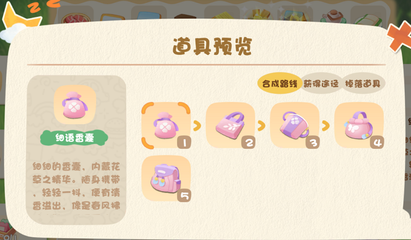 碳碳岛