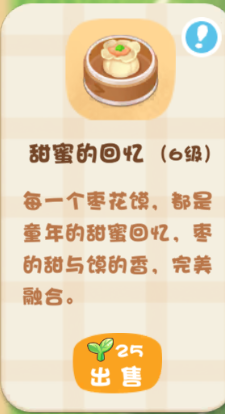 碳碳岛
