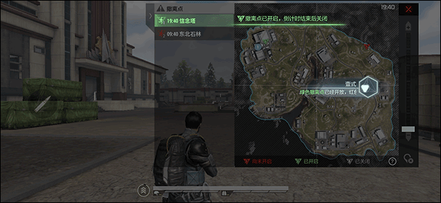 超凡先锋3.0官服