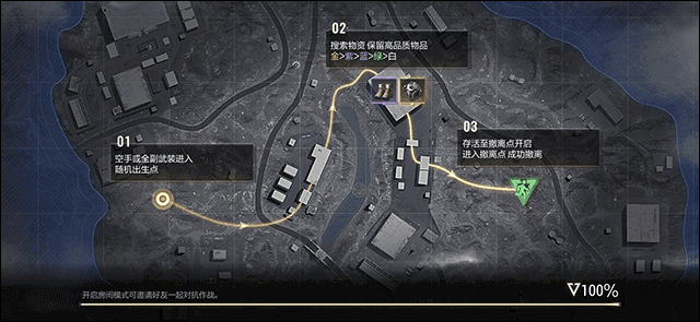 超凡先锋3.0官服