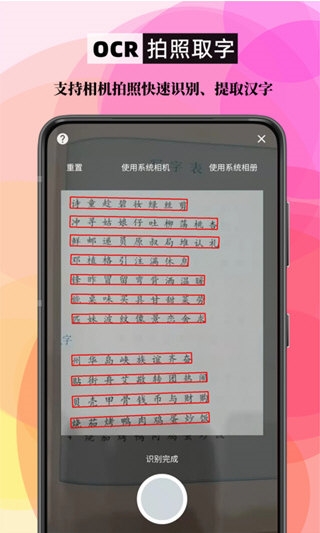 笔顺笔画大全