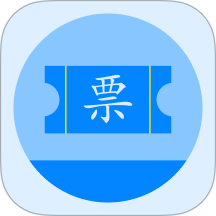发票管家