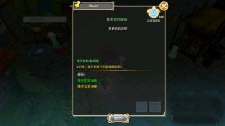 工匠物语2