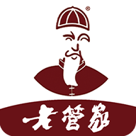 老管家