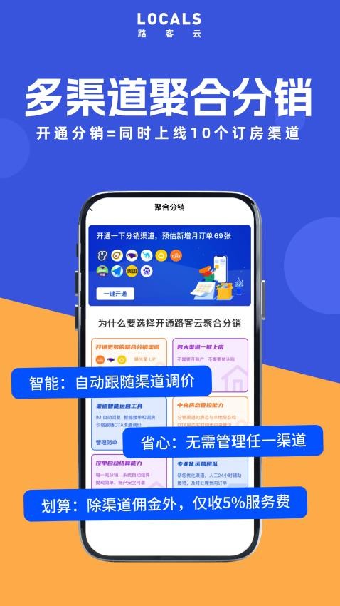 路客云