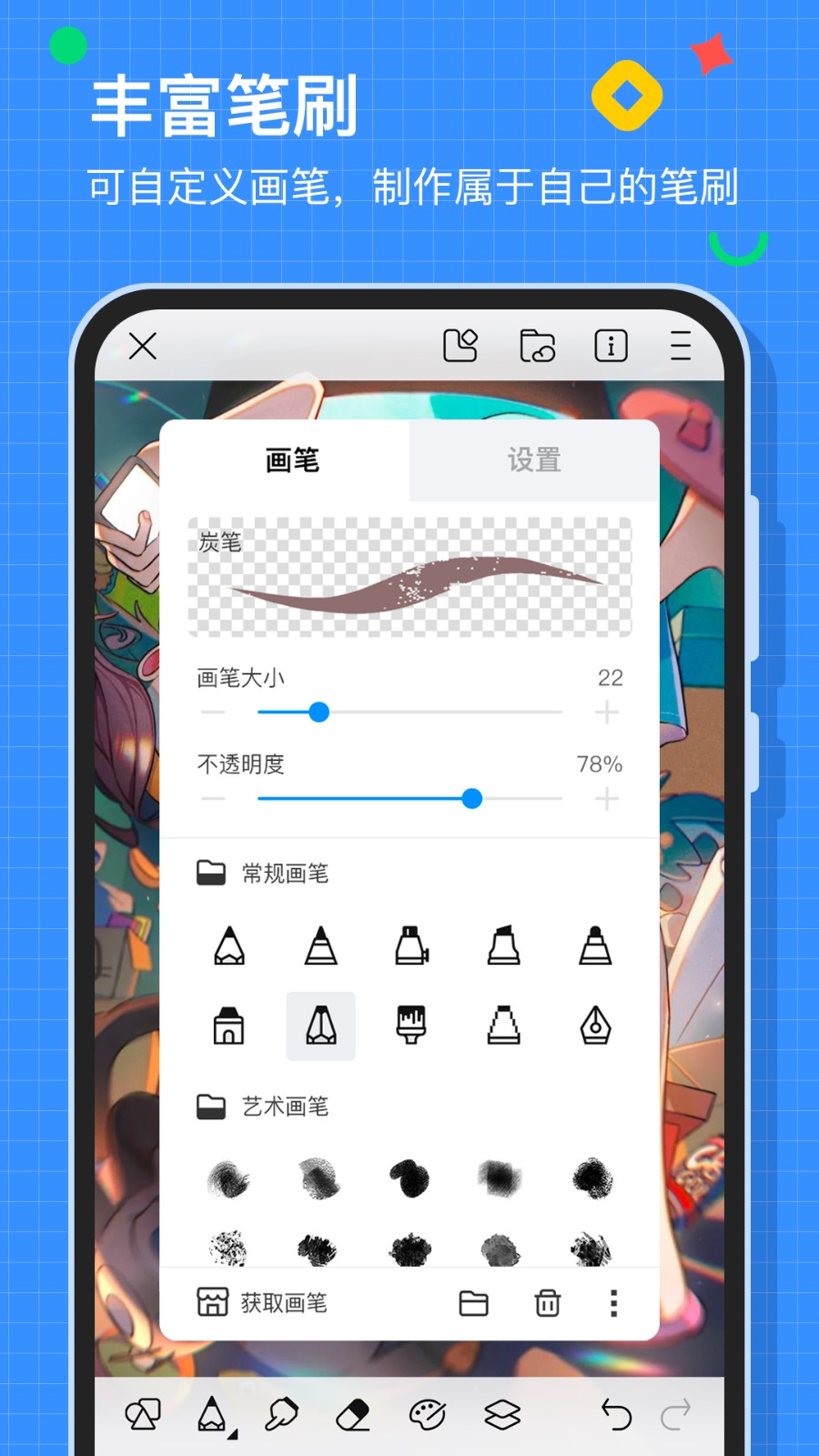 画物语