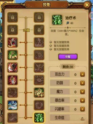 贪婪洞窟重生