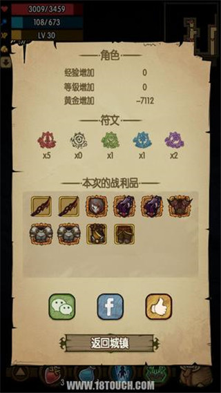 贪婪洞窟重生