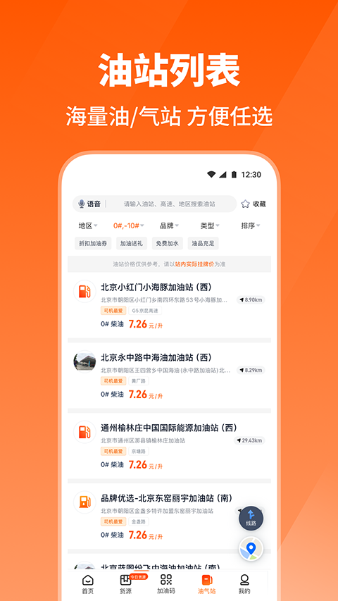 牛卡福司机