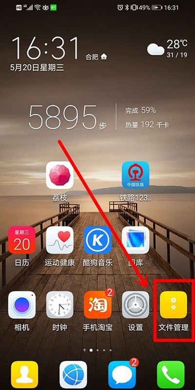 荔枝fm